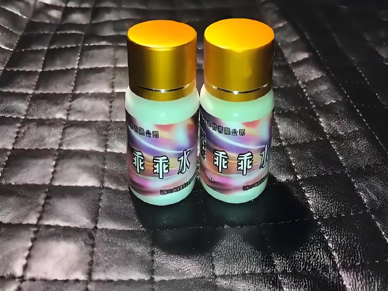 女士专用红蜘蛛3995-72型号